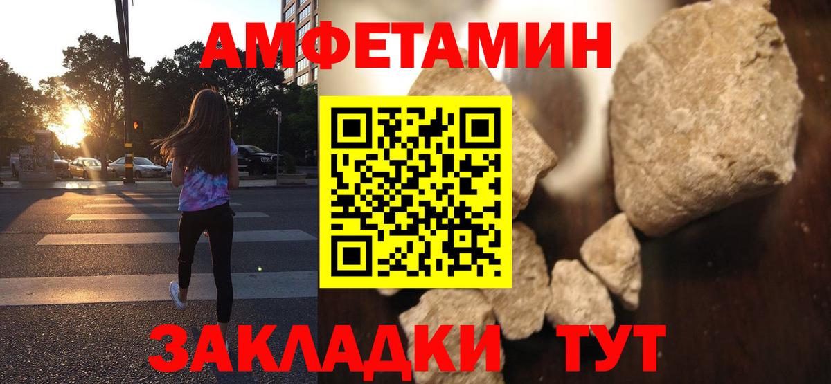 АМФ VHQ  Вход с VPN  Курганинск 