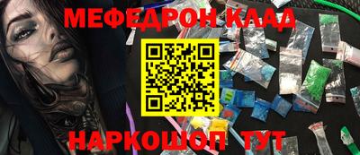 амф Будённовск