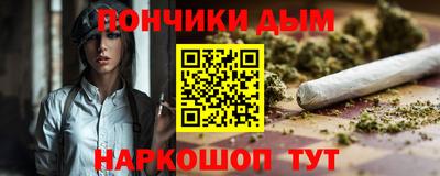 амф Будённовск