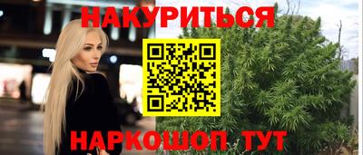 амф Будённовск