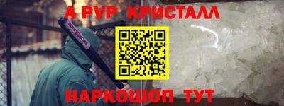 амф Будённовск