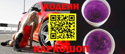 амф Будённовск