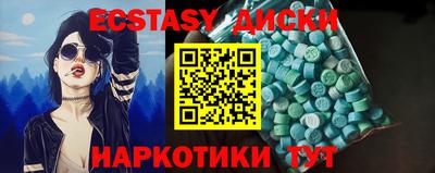 амф Будённовск