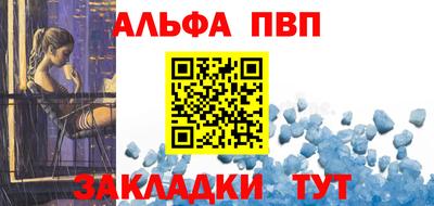 амф Будённовск
