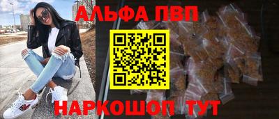 амф Будённовск