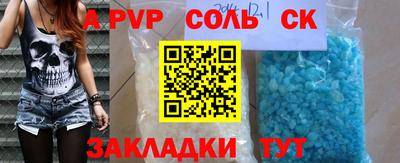 амф Будённовск