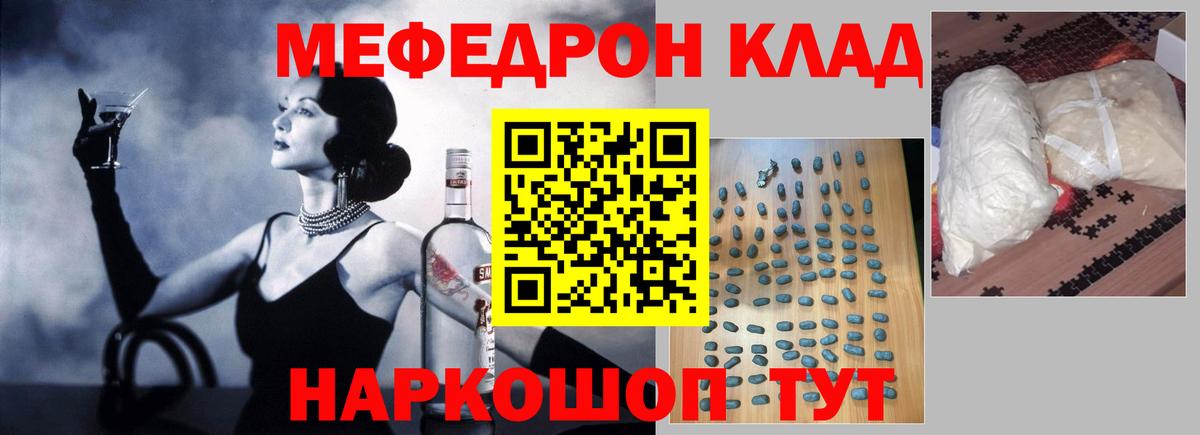 ГАШИШ  ТГК  Курганинск  Cocaine  АМФЕТАМИН   Меф   A-PVP СОЛЬ кристаллы  Вход с VPN  Конопля 