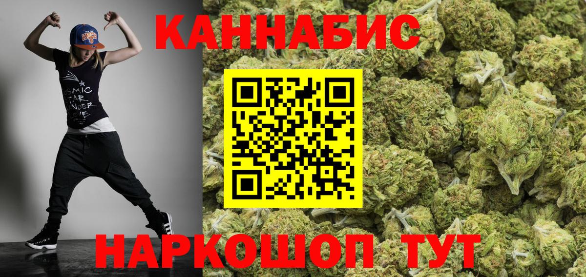 Канабис ГИДРОПОН  Бошки марихуана White Widow  Курганинск  Бошки Шишки конопля  Бошки Шишки семена  Вход с VPN 